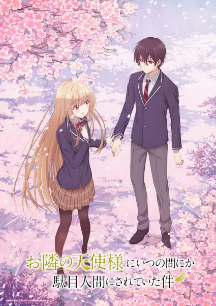 Постер аниме Ангел по соседству