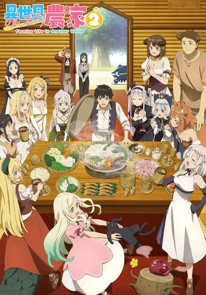Постер аниме Фермерская жизнь в ином мире 2 сезон