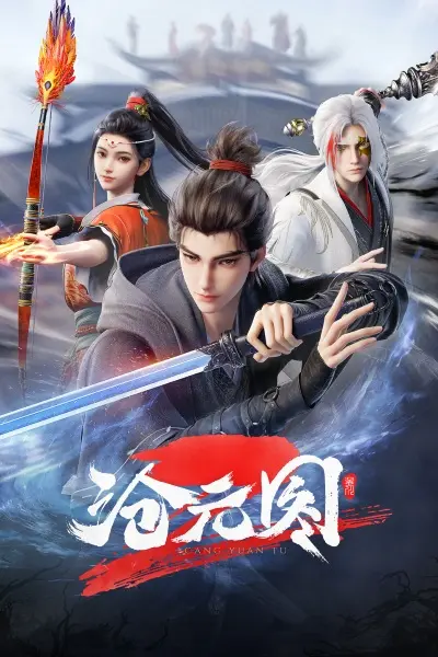 Постер аниме Лазурное наследие 2 сезон