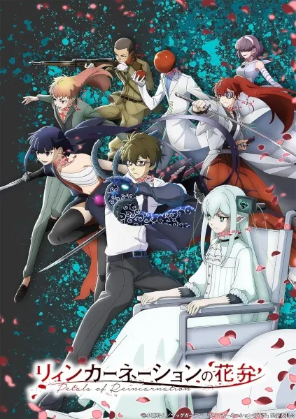 Постер аниме Лепестки реинкарнации