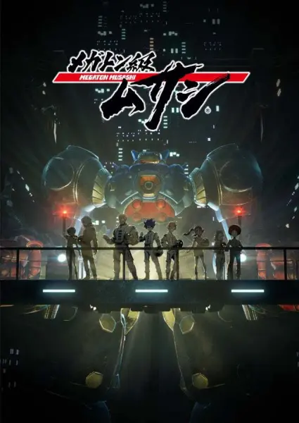Постер аниме Мегатон