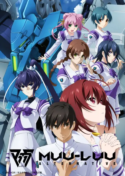 Постер аниме Мув-Лув: Альтернатива