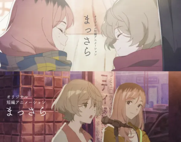 Постер аниме Новый