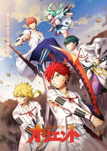 Постер аниме Ориент. Часть 2