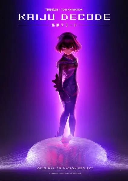 Постер аниме Расшифровано «Кайдзю»