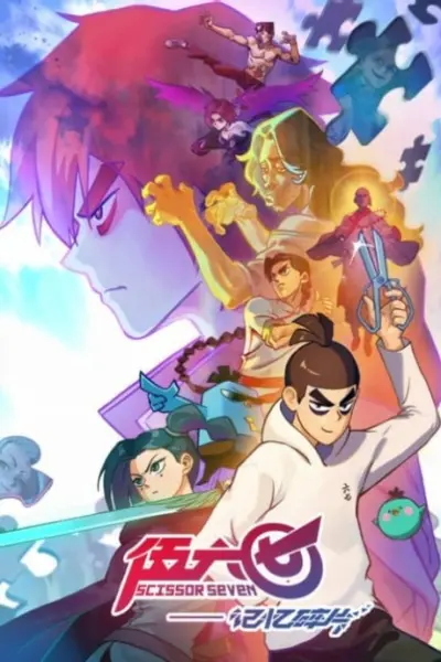 Постер аниме Седьмой киллер 5 сезон
