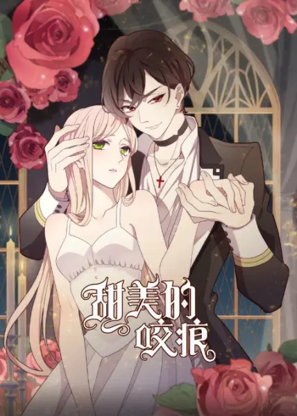 Постер аниме Сладкие следы укусов