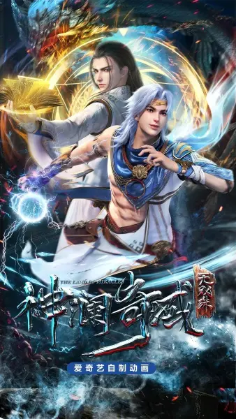 Постер аниме Страна чудес